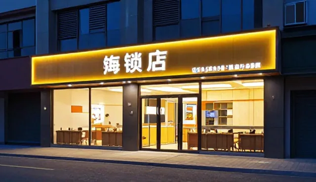 局部改造在空间效果中的适用情况与限制