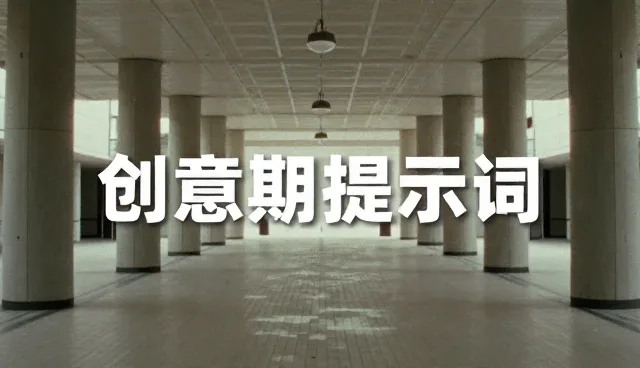 商务邮件提示词，提升沟通效率的实用方案