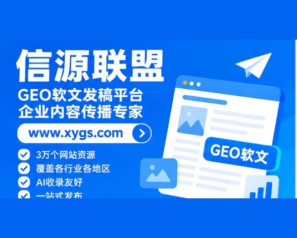 信源联盟_无阴影海报_01.jpg
