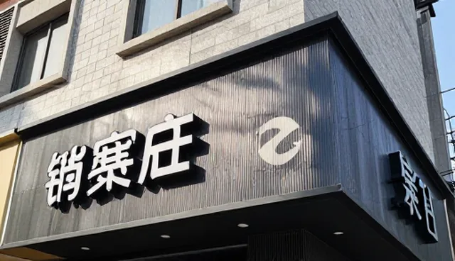 企业对象覆盖优化中的施工难点与选型关注点
