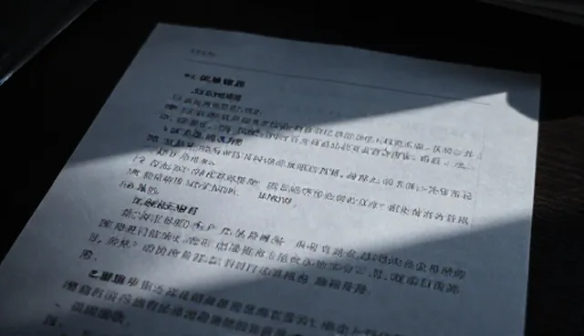 公众号在制造业的应用场景与适用条件分析