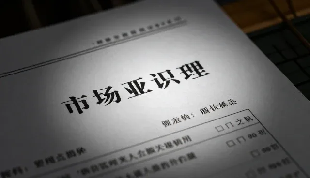 选型财务顾问时，如何避免选错方向？