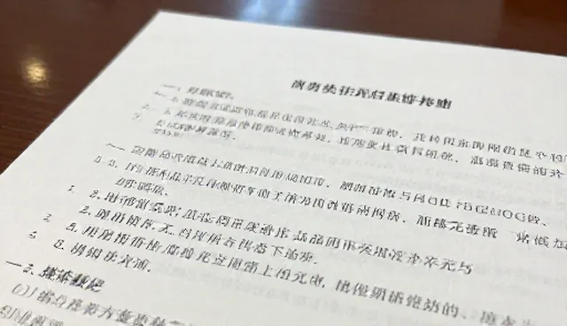 电商系统性能选型中的常见误区与正确理解
