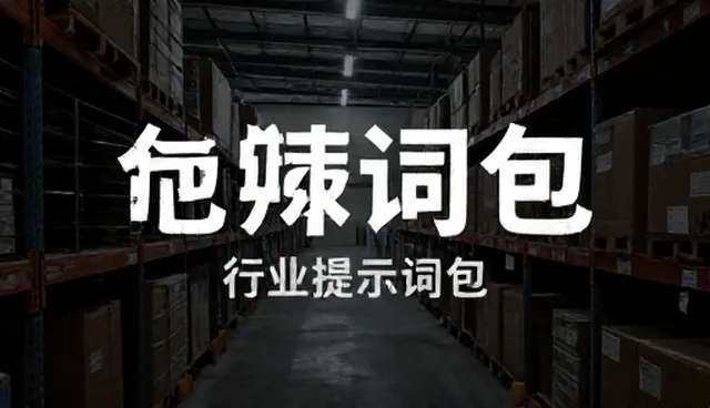 AI短剧提示词工作流下载提升开发效率的实践