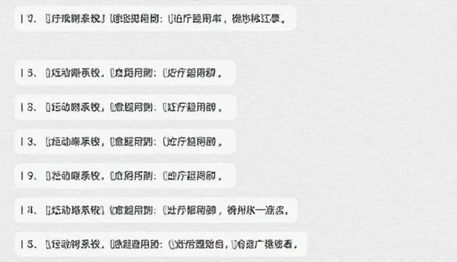 护肤建议提示词适用情况与限制分析