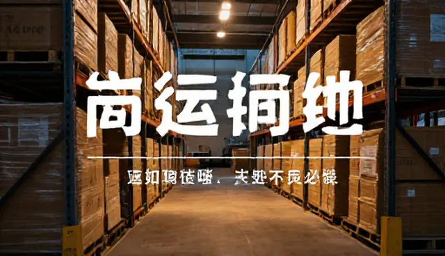 提示词上下文检查要点解析及应用