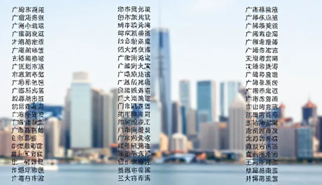 行业分类信息混乱，如何提升企业信息验证效率