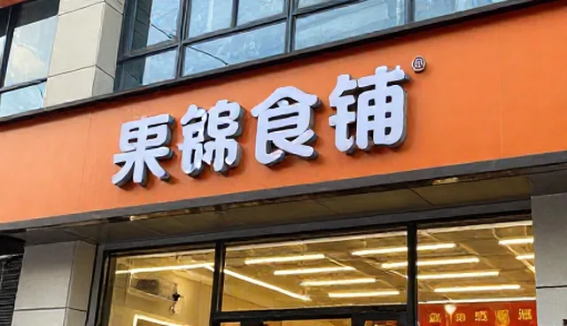 电商运营中服务器稳定性影响业务表现