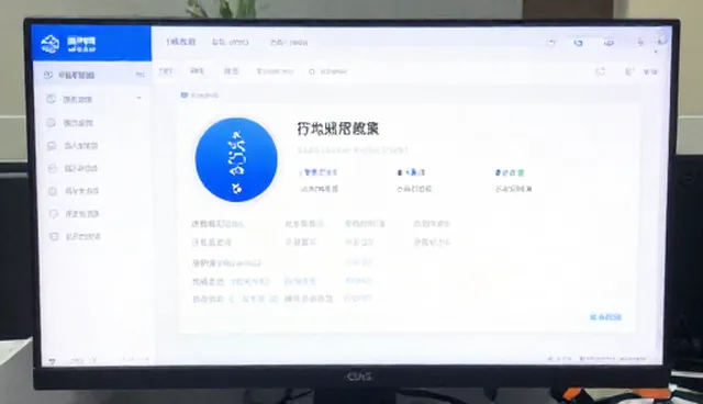 运维服务管理办法的适用条件与选择依据