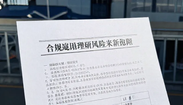 技术积累对品质管理的影响原因分析