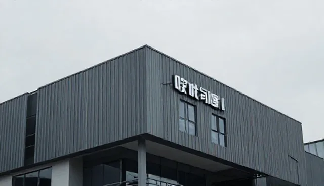 宣传片制作怎么选？性能与适用条件全解析
