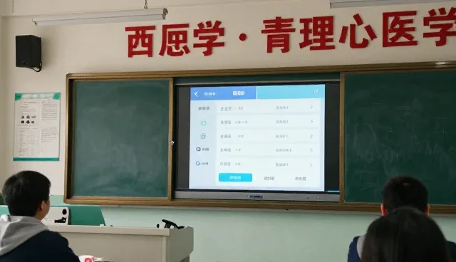 教育信息化服务在学习中的实际应用问题