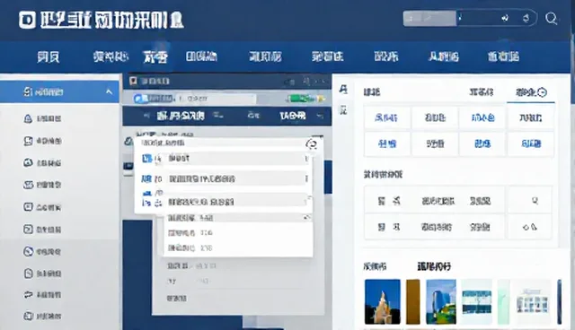 厦门网站设计公司采购政策解读中的资质要求环节