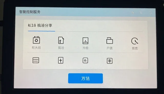 选型过程中温度范围对元器件性能的影响