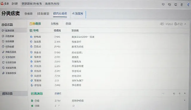 网站设计机构选型关注点：区域支持与行业分类浏览
