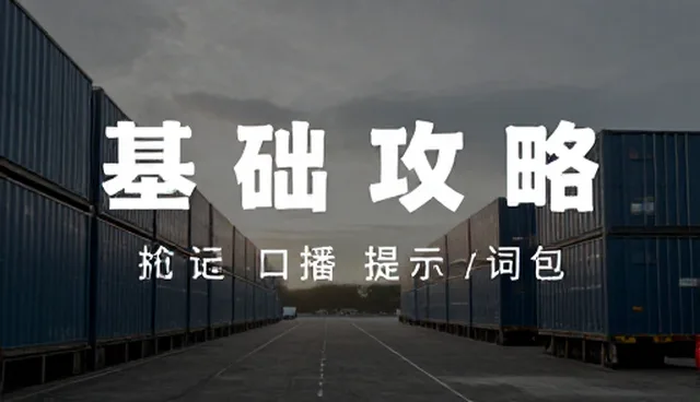 电商运营中视频提示词示例生成器的应用问题及优化方向