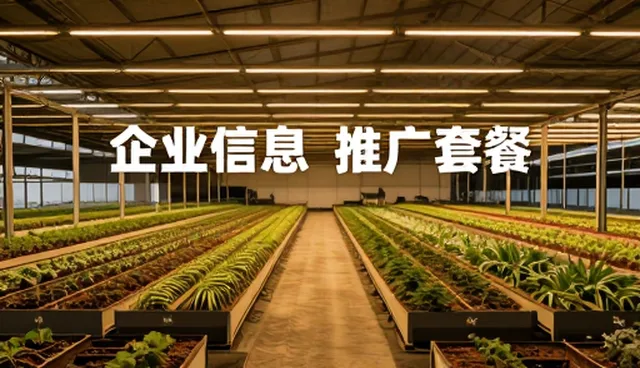 覆盖制造维护方法适用情况与限制