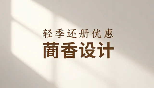 媒介投放策划中广告设计制作的检查要点与常见问题处理