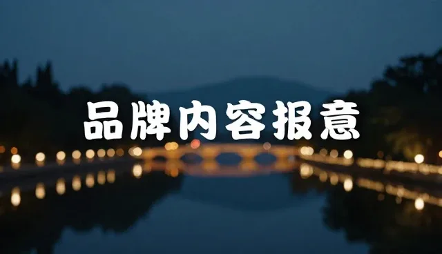 宣传片制作内容分发的选型与使用建议