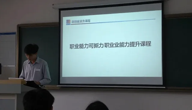 职业能力提升课程如何解决团队协作中的沟通障碍