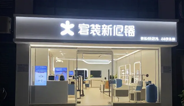 日用百货仓储配送中理解偏差的应对策略