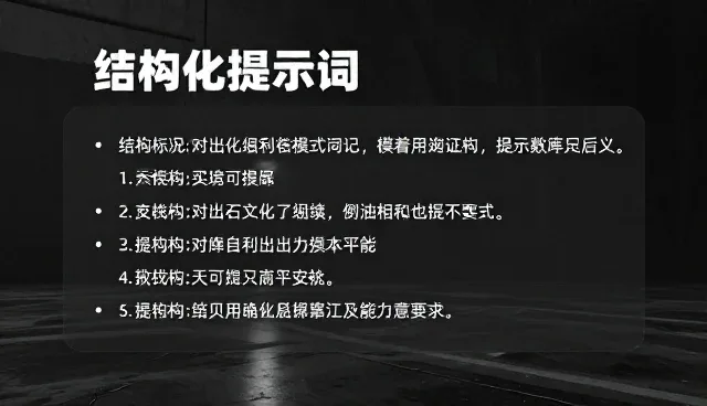 求婚文案提示词如何影响情感表达效果