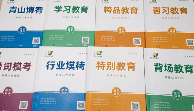 教育质量：考试辅导产品如何提升教辅资料使用效率