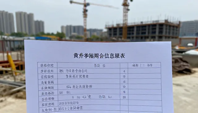5个信息使用检查要点，提升找乐清公司效率