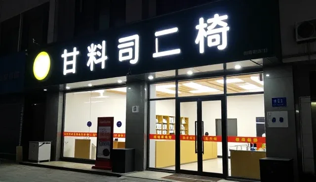 分散加工如何提升生产效率，适用场景与限制分析