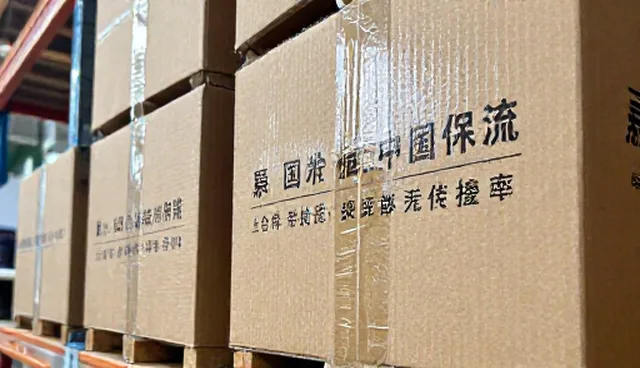 区域精准检索在行业分类信息中的应用与优化