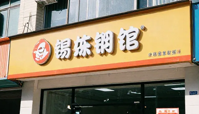 新媒体运营服务选型要点及优化建议