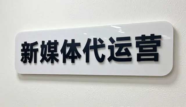 平面设计业务发展趋势中的常见误区与处理方法