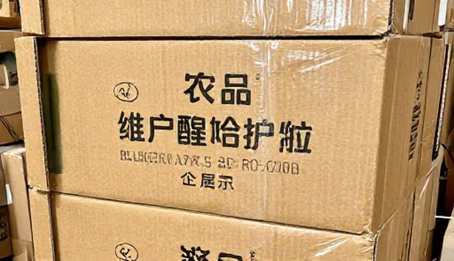 农产品包装箱使用与维护建议