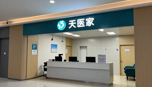 就近就医：如何提升就医便利性分析