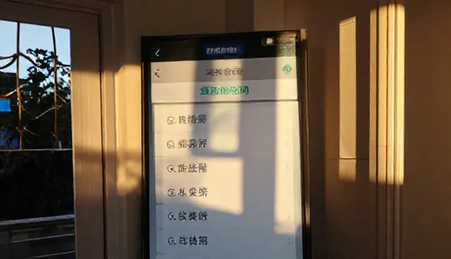 慢病随访管理适用条件有哪些问题？