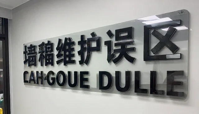 北京网站设计公司如何选择现场支持服务