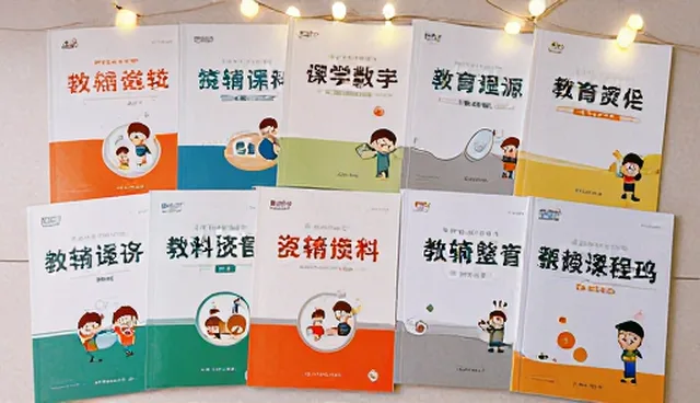 教育软件应用教学内容设计的性能优化与适用条件分析