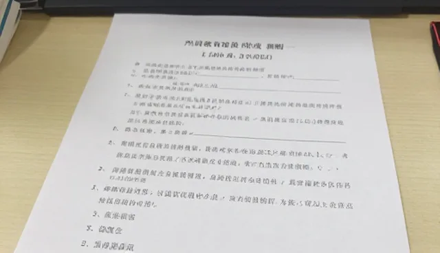 客户沟通支持中需求反馈的实际环节与关注点