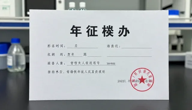 年检代办服务中影响因素的两个关键环节解析