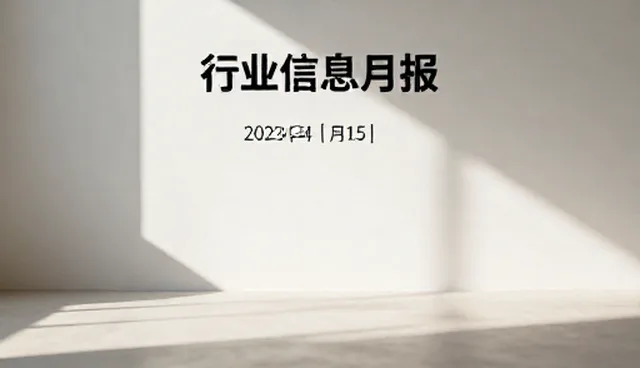 流程优化在企业策划中的适用情况与限制