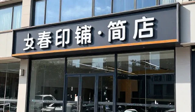 资源分配不均如何影响运维质量
