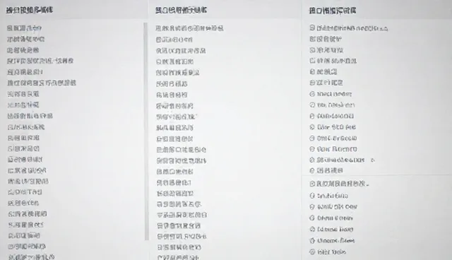 带货昵称的常见误区与正确理解