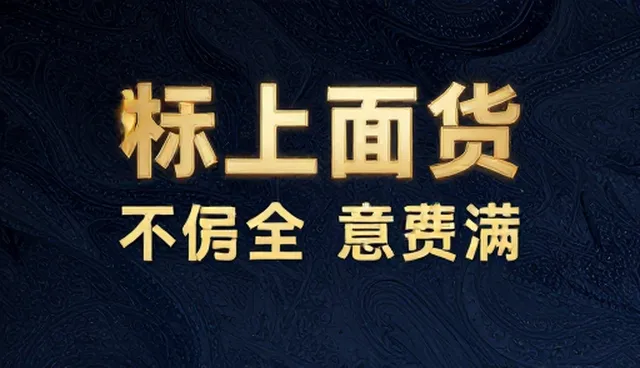 用户触达中的服务优化与实际环节应用