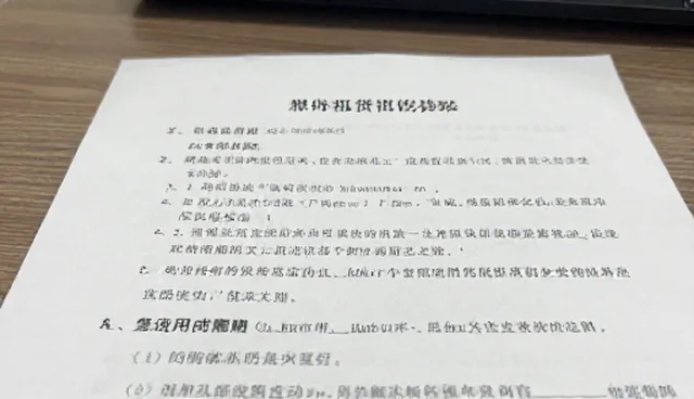 土建施工中理解偏差的常见环节及应对策略