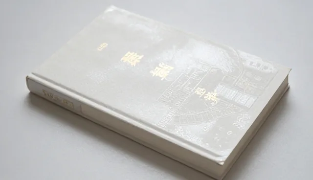 非标定制生产线配套服务的常见问题与处理方法