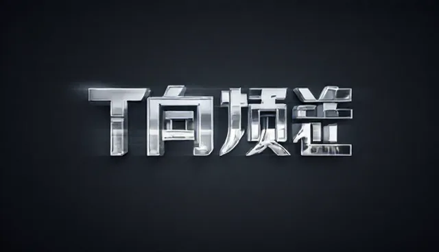 AIGC提示词的常见误解与正确使用方式
