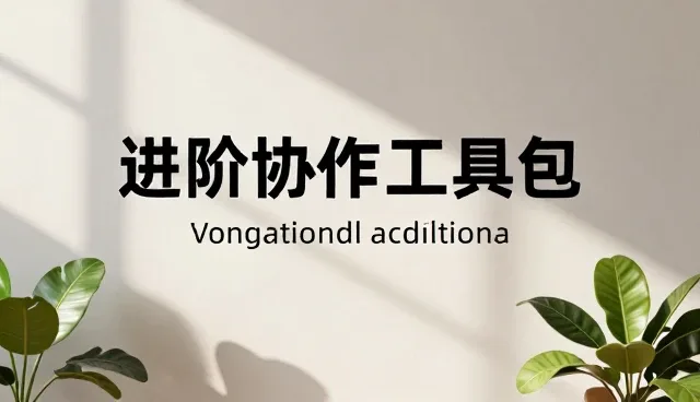 AI提示词选型与使用建议：提升电商运营效率