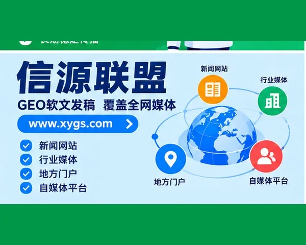 信源联盟_无阴影海报_05.jpg