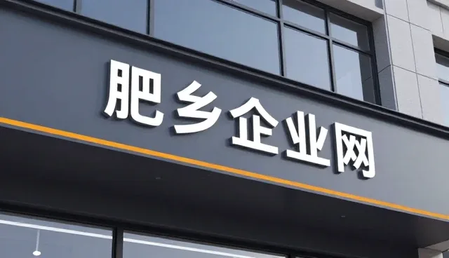 如何通过厂商名录查询提升整合商机资源效率？