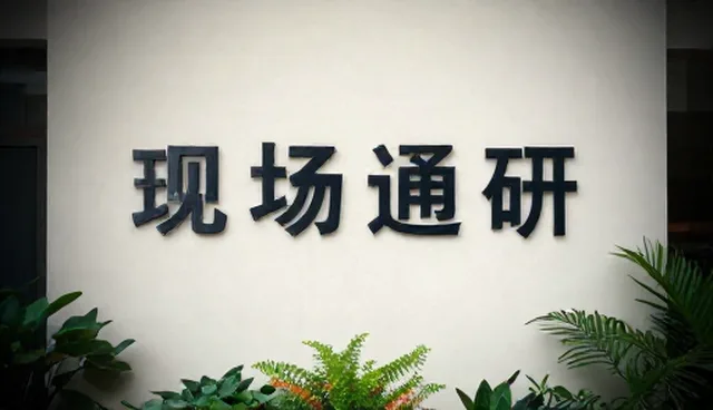 市场调研选型误区如何避免？